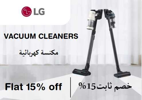 Lg Discount Code Vacuum Cleaners