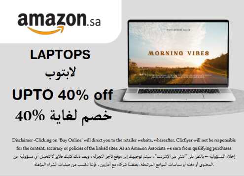 Amazon Discount Code Laptops