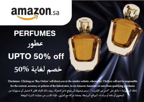 Amazon Discount Code Perfumes