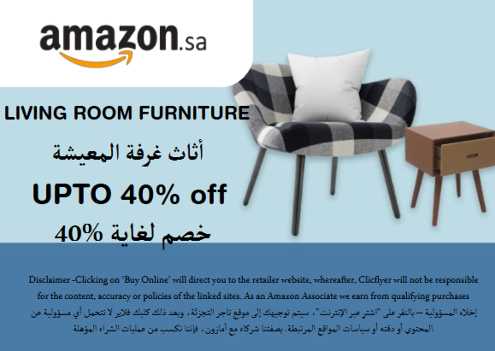 Amazon Discount Code Living Room Furniture