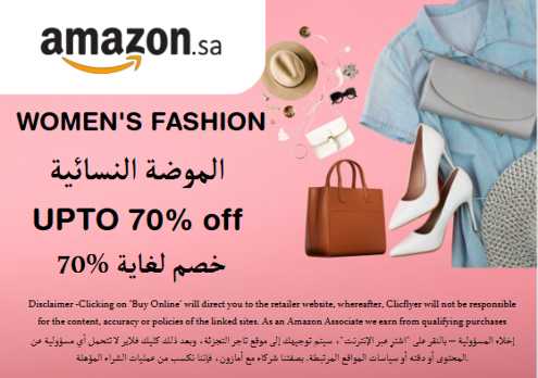 Amazon Discount Code Women's Fashion