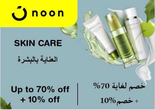 Noon Discount Code Skin Care