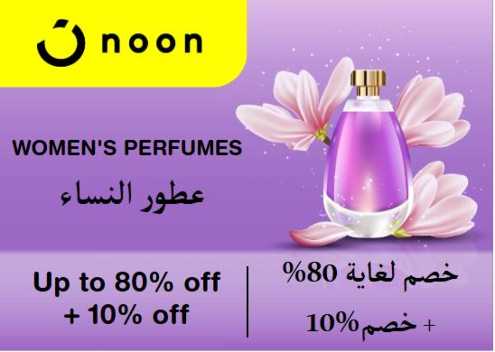 Noon Discount Code Women's Perfumes