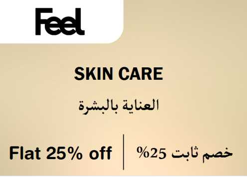 Feel Discount Code Skin Care