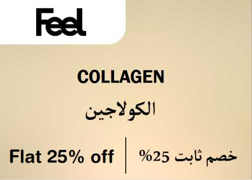 Feel Discount Code Collagen