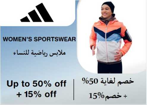 Adidas Discount Code Women's Sportswear