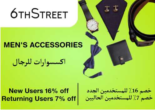 6th Street Discount Code Men's Accessories