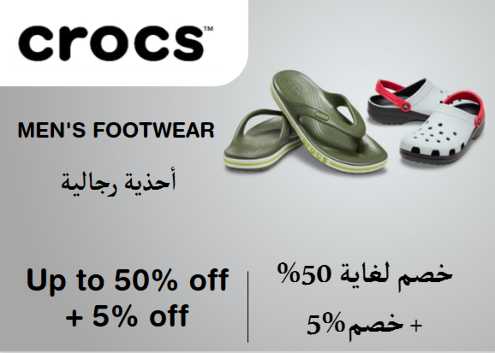 Crocs Discount Code Men's Footwear