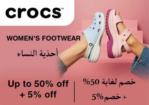 Crocs Discount Code Women's Footwear