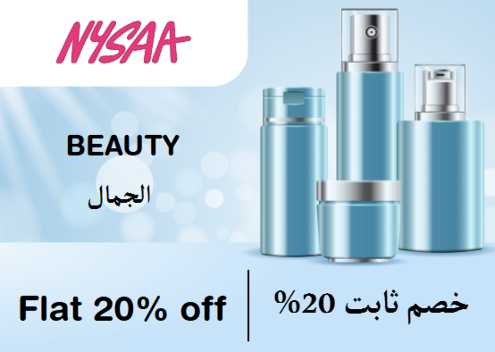 Nysaa Discount Code Beauty