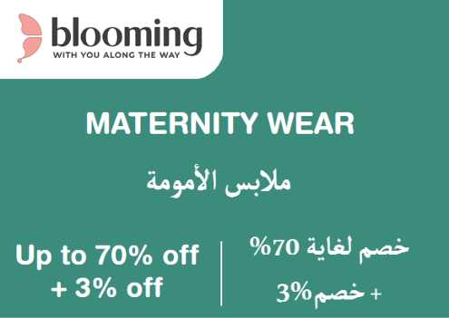 Blooming Wear Discount Code Maternity Wear