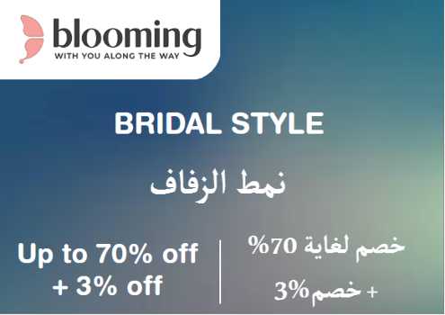 Blooming Wear Discount Code Bridal Style