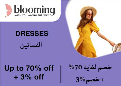 Blooming Wear Discount Code Dresses