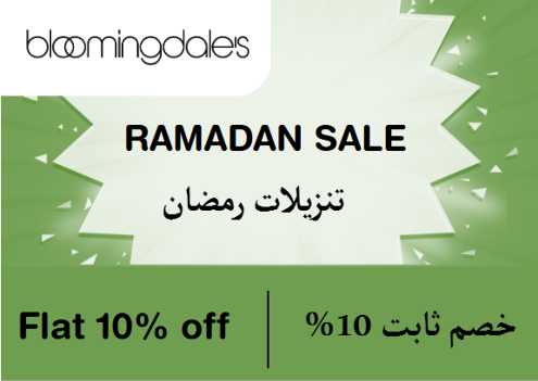 Bloomingdales Discount Code Ramadan Sale