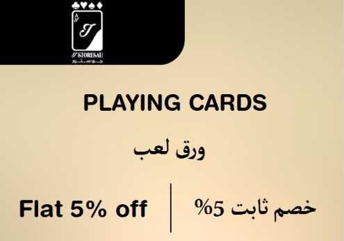 JStoresau Discount Code Playing Cards