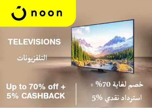 Noon Discount Code Televisions