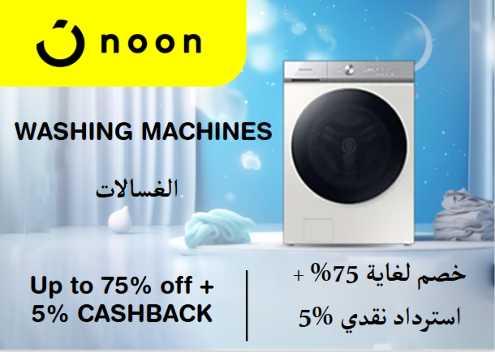 Noon Discount Code Washing Machines