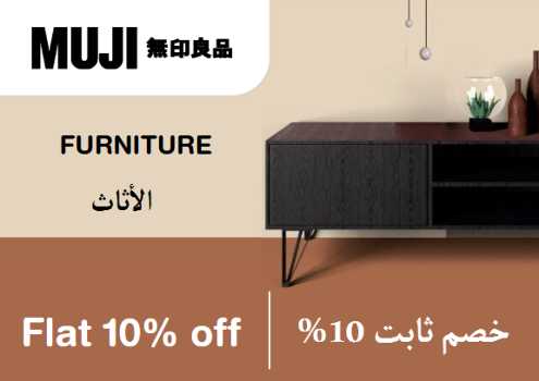 Online Coupons Discount Code Furniture
