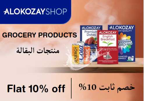 Alokozay Shop Discount Code Grocery Products