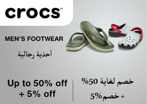 Crocs Discount Code Men's Footwear