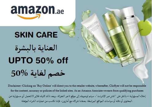Amazon Discount Code Skin Care