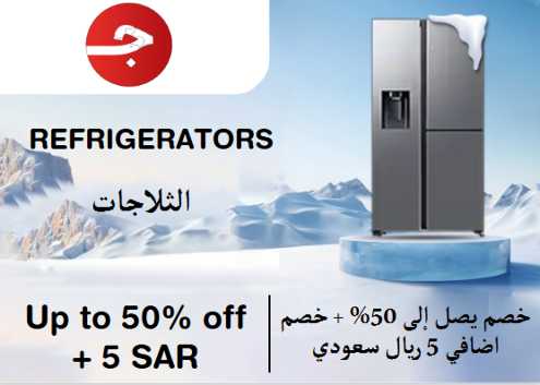 Jomla Discount Code Refrigerators