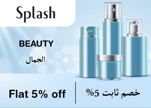 Splash Discount Code Beauty