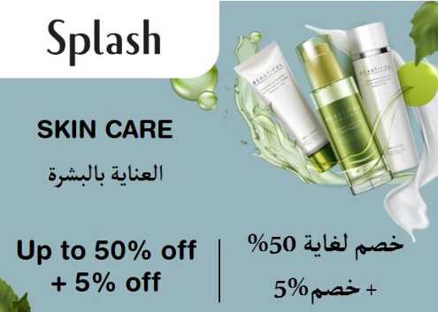 Splash Discount Code Skin Care