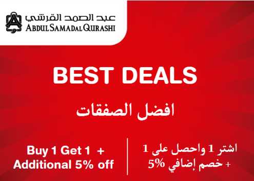 Abdul Samad Al Qurashi Discount Code Best Deals