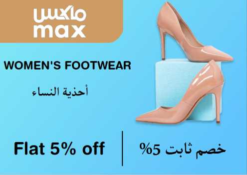 Max Fashion Discount Code Women's Footwear