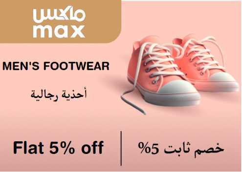 Max Fashion Discount Code Men's Footwear