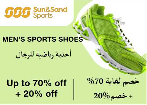 Sun & Sand Sports Discount Code Men's Sports Shoes
