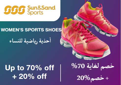 Sun & Sand Sports Discount Code Women's Sports Shoes