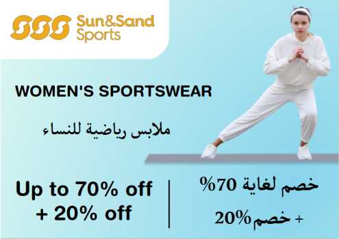 Sun & Sand Sports Discount Code Women's Sportswear