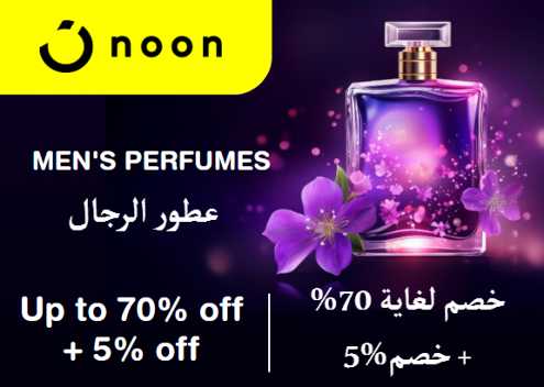 Noon Discount Code Men's Perfumes