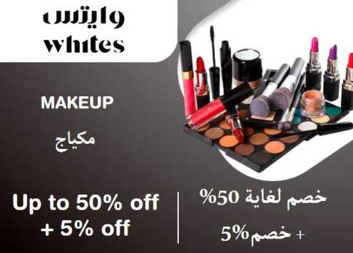 Whites Pharmacy Coupons Discount Code Makeup
