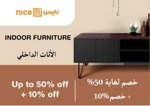 Nice Discount Code Indoor Furniture