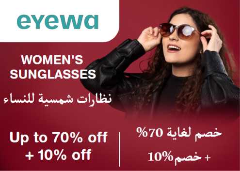 Eyewa Discount Code Women's Sunglasses