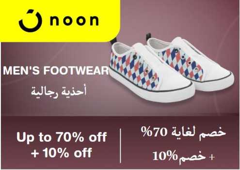 Noon Discount Code Men's Footwear
