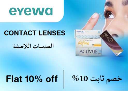 Eyewa Discount Code Contact Lenses