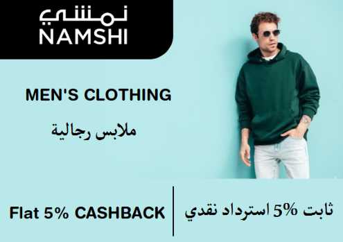 Namshi Discount Code Men's Clothing