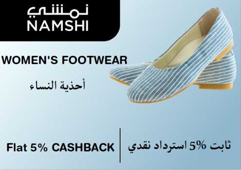 Namshi Discount Code Women's Footwear