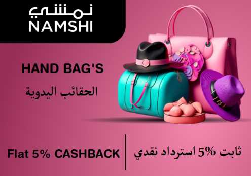 Namshi Discount Code Hand Bag's