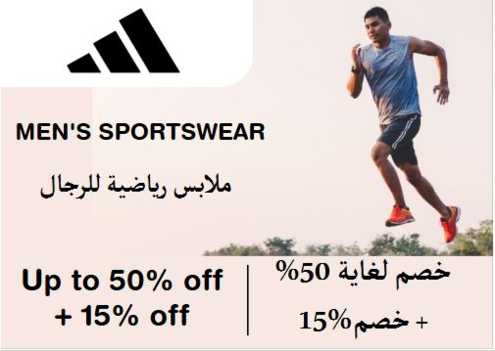 Adidas Discount Code Men's Sportswear