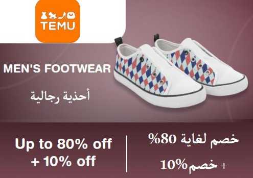 Temu Discount Code Men's Footwear