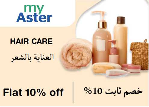 Myaster Discount Code Hair Care