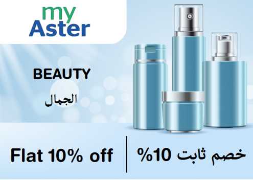 Myaster Discount Code Beauty
