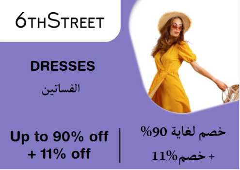 6th Street Discount Code Dresses