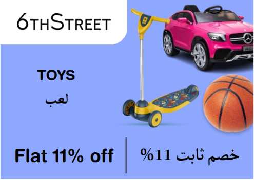 6th Street Discount Code Toys