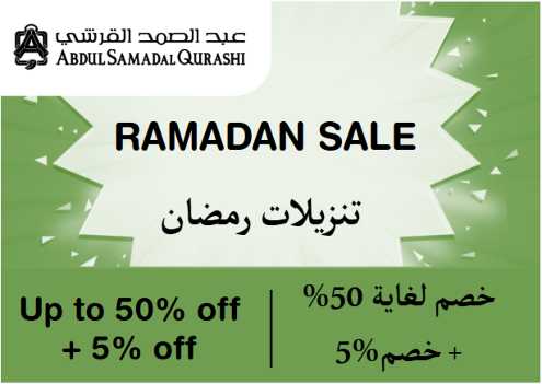 Abdul Samad Al Qurashi Discount Code Ramadan Sale